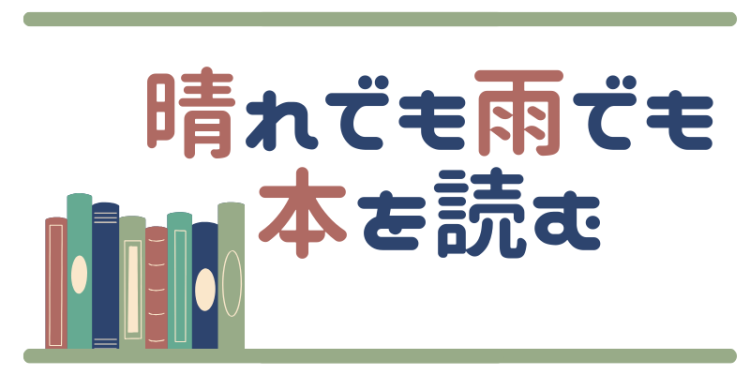 cook 今日なに作ろ？